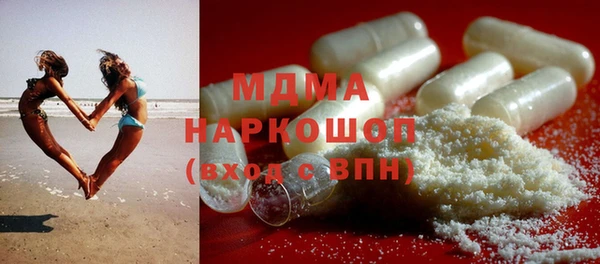 mdma Верхнеуральск