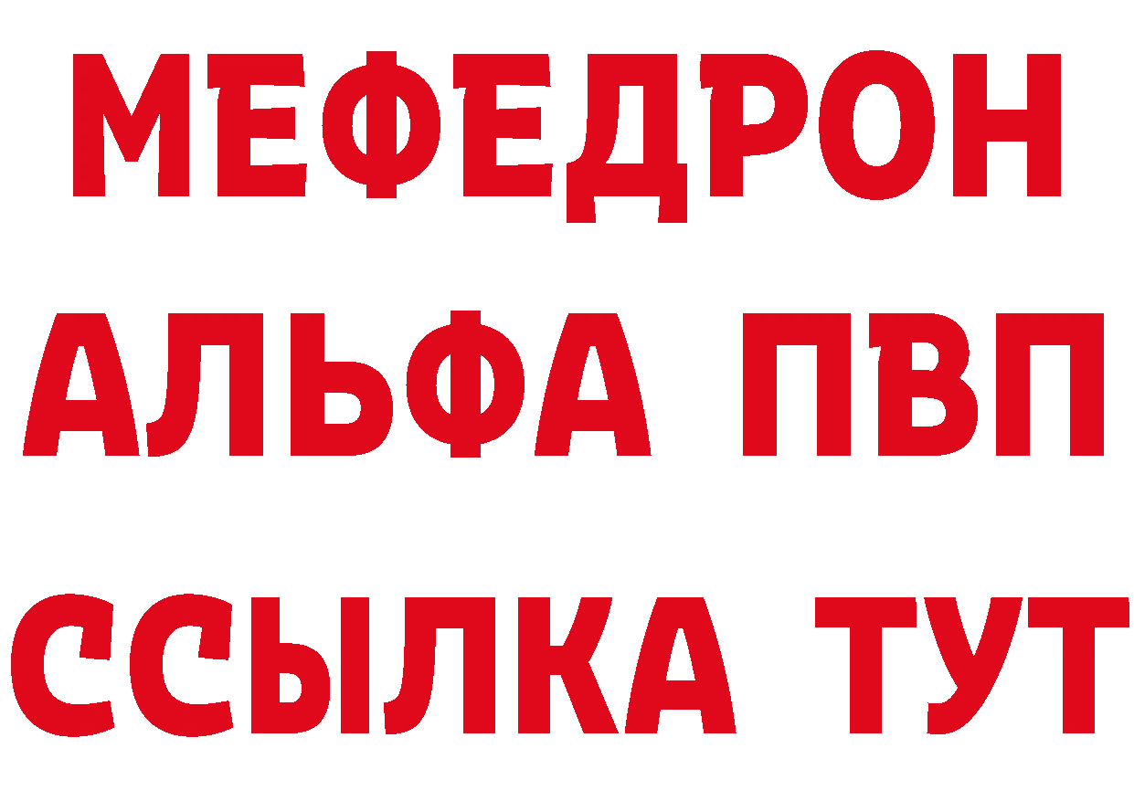 ЭКСТАЗИ диски зеркало площадка мега Котовск