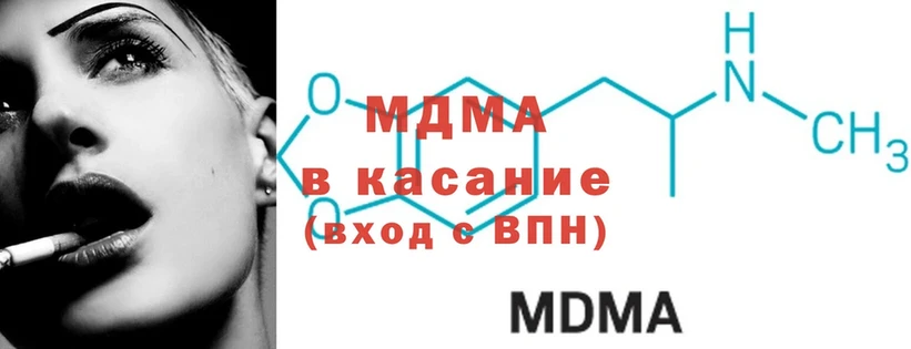 где можно купить наркотик  Котовск  ссылка на мегу ТОР  маркетплейс наркотические препараты  МДМА crystal 